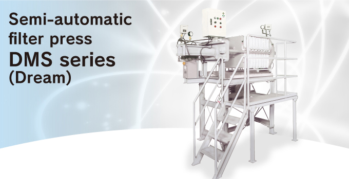 Semi-automatic filter press DMS series (Dream)