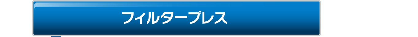 お探しの製品を選択してください