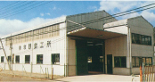 Construction of new Iga-Ueno Plant in Ueno (now Iga), Mie Prefecture